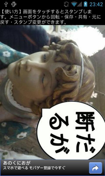 555JojoCamera - Preview 2