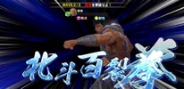 Shin Hokuto Musou screenshot 6