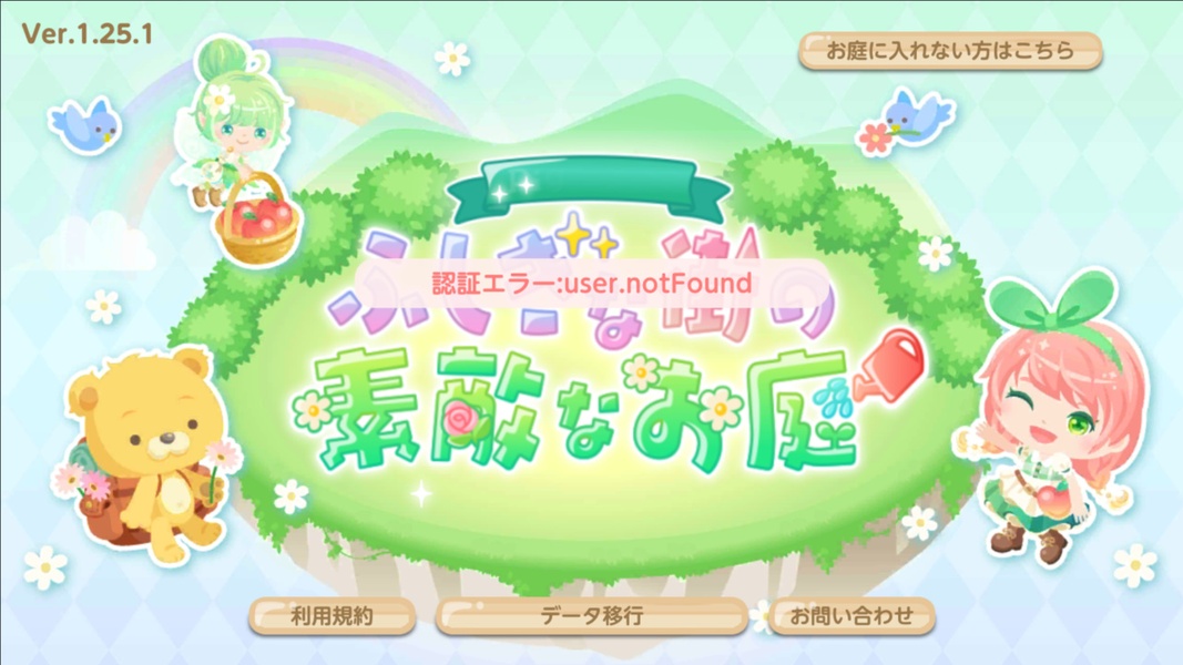 Pigg Life - Preview 6