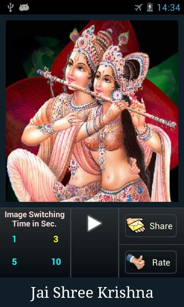 Krishna Aarti - Preview 8
