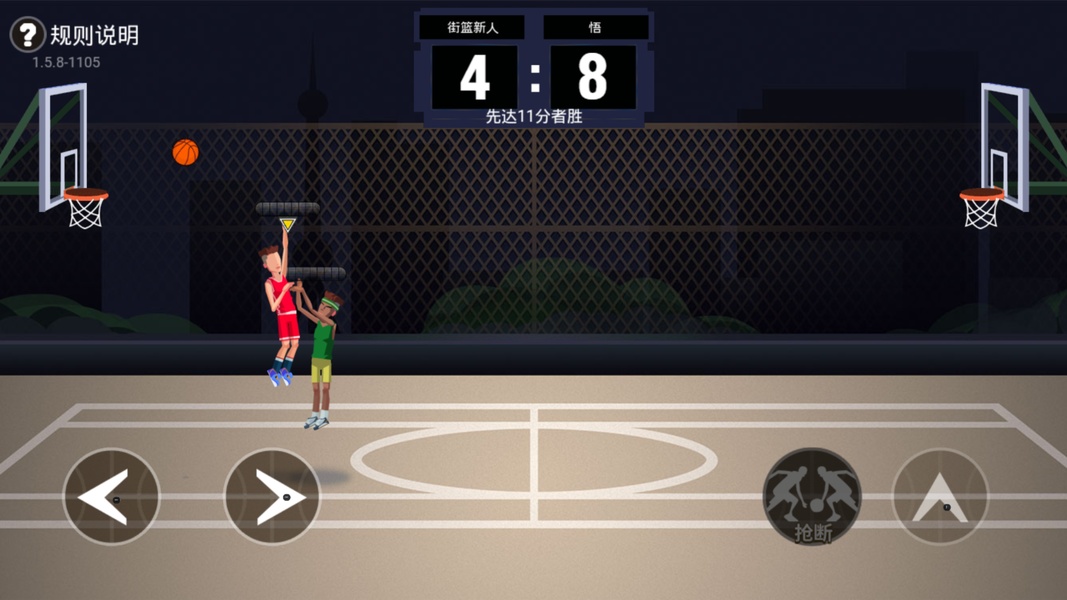 Heads-up Basketball - Preview 5