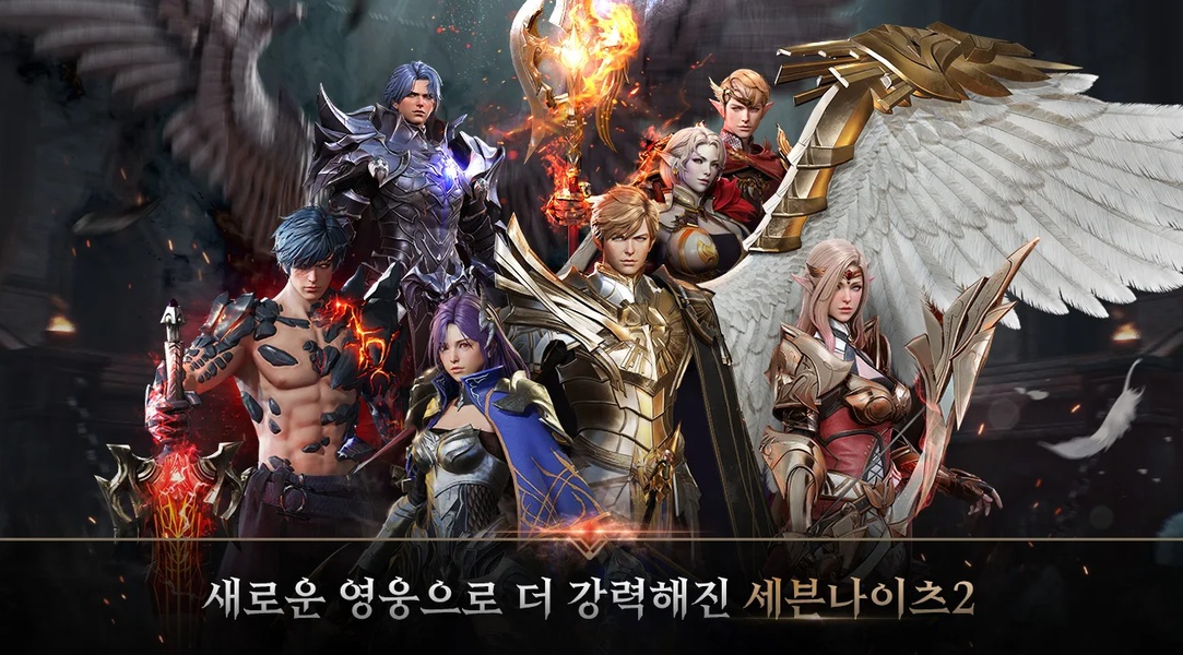 Seven Knights 2 (KR) - Preview 6