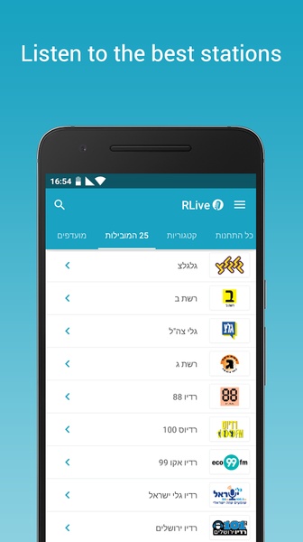 RLive - Preview 6