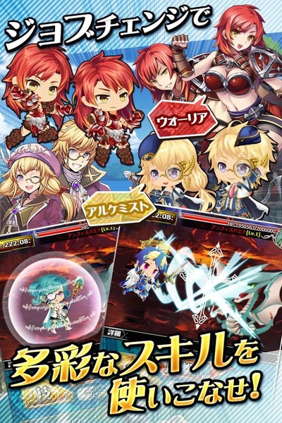 SWORD OF PHANTASIA - Preview 7