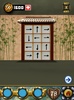 100 Doors Legends screenshot 13