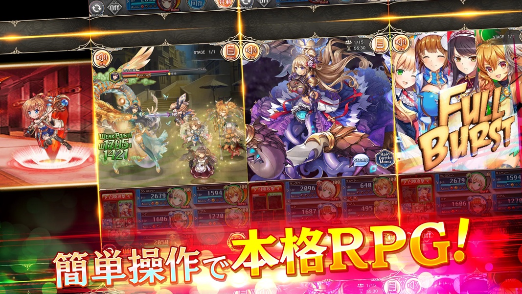Kamihime Project A - Preview 3