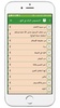 اللغة العربية الأولى إعدادي جميع المراجع screenshot 8