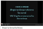 เรียน En screenshot 3