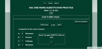 SSC OWS (One Word Substitution) screenshot 3
