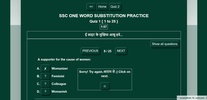 SSC OWS (One Word Substitution) screenshot 3