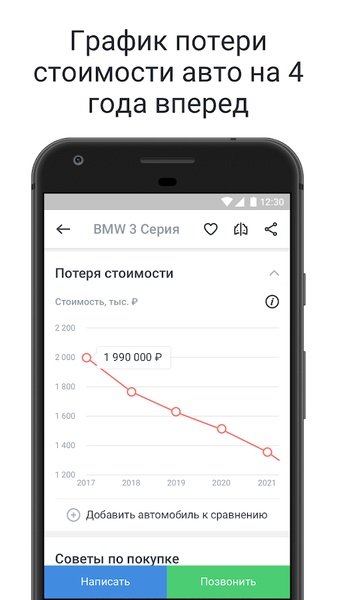 am.ru - Preview 1