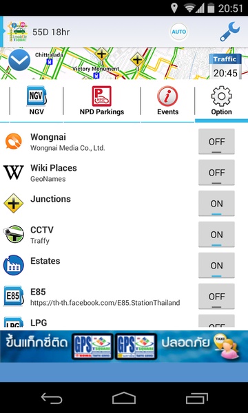 i-mobile TSquare - Preview 2