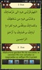 Ramazanda Her Güne Bir Dua screenshot 2