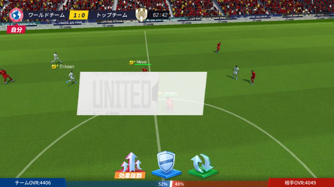 BEST ELEVEN: Champions Club - Preview 15