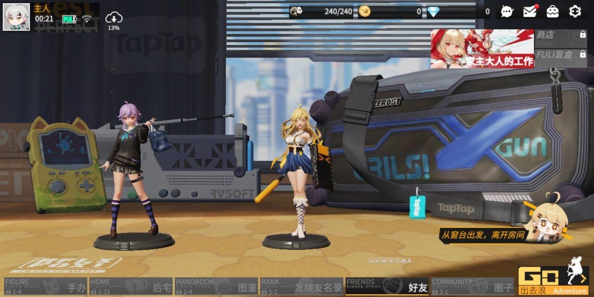 Figure Story - Preview 5