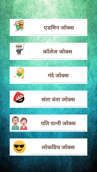 Fun Jokes 2018 - Preview 6