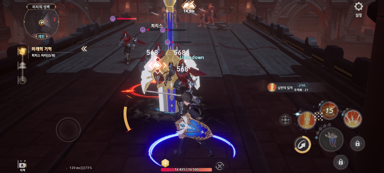 Seven Knights: Revolution - Preview 7