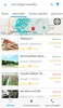 Thailand Tourism Directory screenshot 3