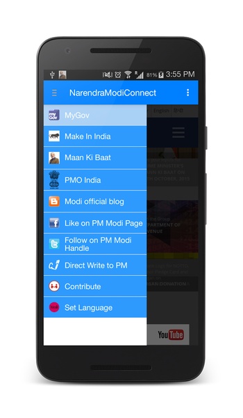 NarendraModiConnect - Preview 7