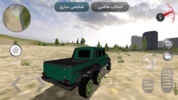 ماشین بازی عربی : هجوله screenshot 4