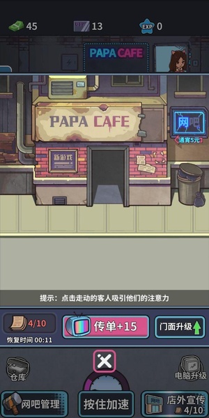 Internet Bar Simulator - Preview 6