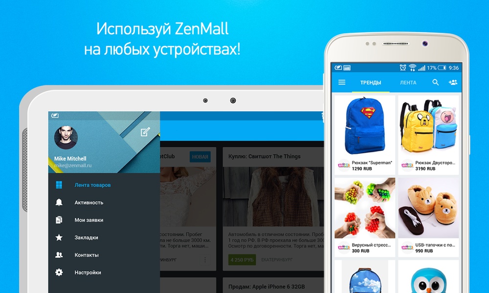 ZenMall - Preview 1