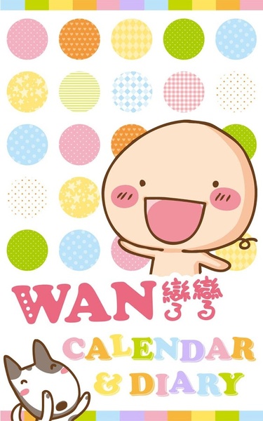 Wanwan Calendar - Preview 5
