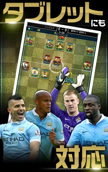 FIFA WCS 16 - Preview 6