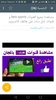 اركاوي للمعلوميات screenshot 1