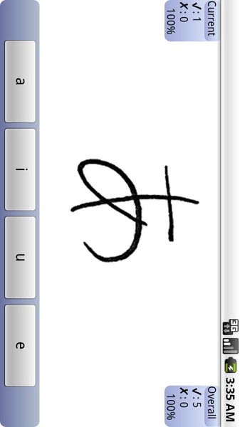 Hiragana Cards - Preview 2