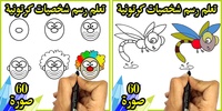 How to Draw easy things for kids screenshot 1