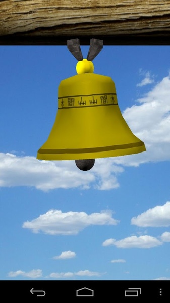Pocket Bell - Preview 2