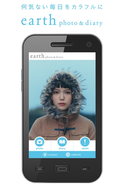 earth photo&diary - Preview 4