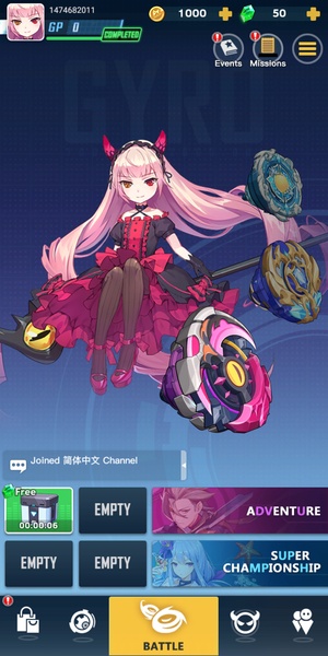 Spin Arena - Preview 2