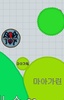 Agar.io Strategy Guide screenshot 1