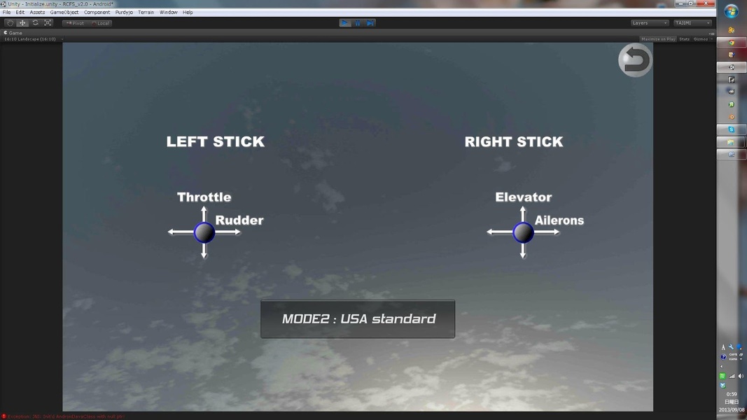 RC FlightS - Preview 3