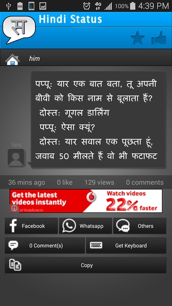 Hindi Status - Preview 6
