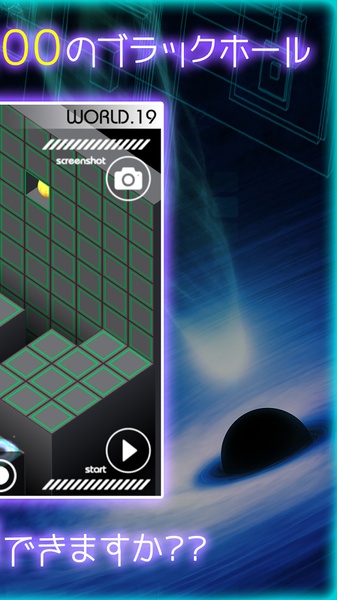 blackhole - Preview 7