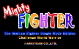 MightyFighter screenshot 7