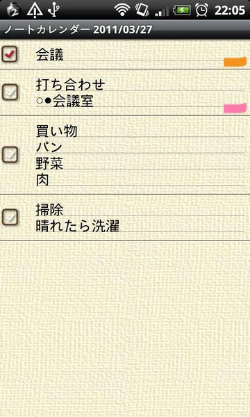 NoteCalendar Free - Preview 5