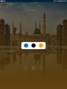MP3 Quran - القران الكريم screenshot 1