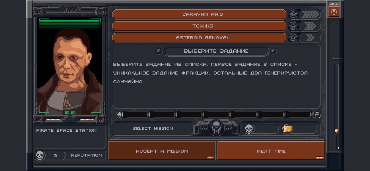 Constellation Eleven - Preview 3