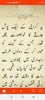 Safre Muhabbat Urdu Novels screenshot 1