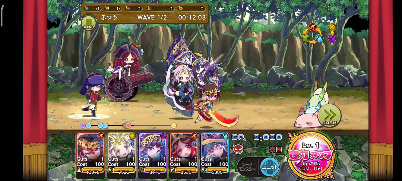 Merc Storia - Preview 1