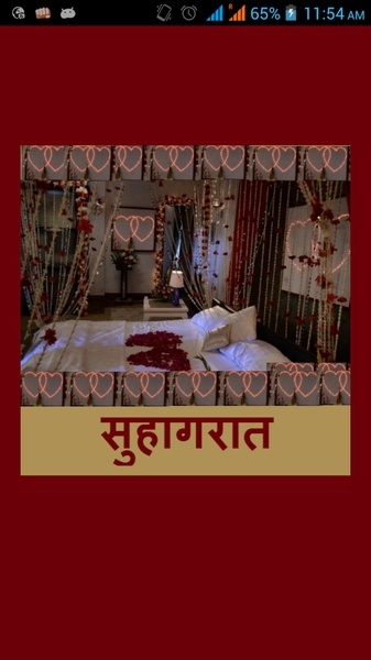 Suhagrat - Preview 4