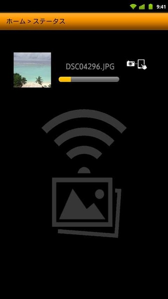 Eye-Fi receiver for docomo - Preview 1