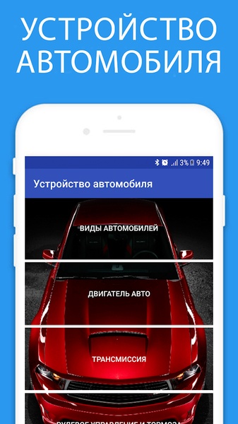 avtoNub - Preview 5