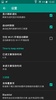 禁闻网 screenshot 1