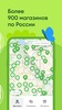 Перекресток доставка продуктов screenshot 1