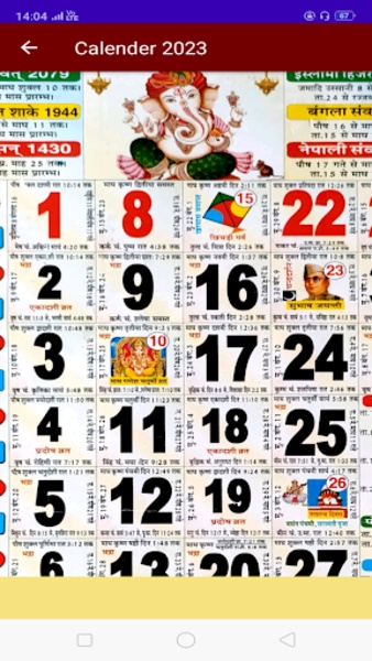 Hindi Panchang Calendar 2023 - Preview 4